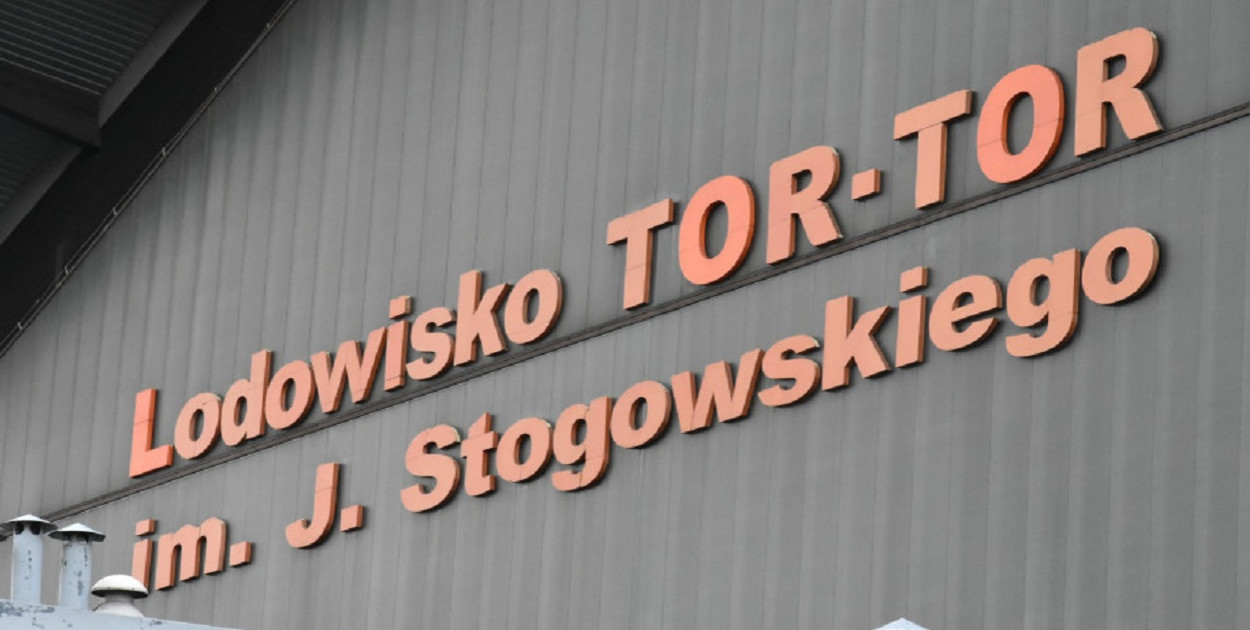 Archiwum DDToruń Fot. Daniel Wiśniewski