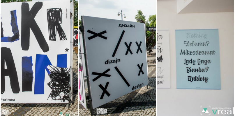Bunt i kryzys na plakatach ukraińskich artystów, fot. Tomasz Berent